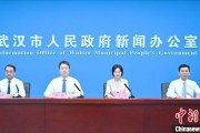算命八字武汉加快数据基础制度建设 促公共数据资源开发利用