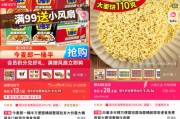 算命八字“多半桶”成文字游戏，市场给不诚信的白象上了一课