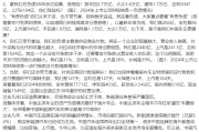 算命八字不存在“车圈恒大”、唱衰新能源汽车不可取！李云飞“五连问”详解比亚迪负债