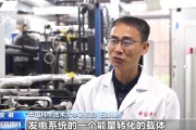 算命八字在火星上发电 中国团队研究有了新进展