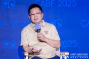 算命八字博泰车联网应宜伦：应积极拥抱人工智能，伦理责任先放后