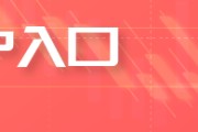 算命八字HTFX:可持续航空燃料面临主流化挑战