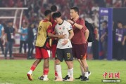 算命八字当所有人习惯了国足出局