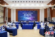 算命八字沪苏浙环淀山湖区域古镇共谋世界级湖区建设