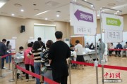 算命八字韩国总统大选提前投票结束 投票率34.74%创史上第二高