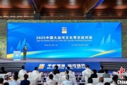 算命八字2025京杭对话：浙江的“行李箱”有什么？