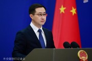 算命八字中方：高度关注以色列袭击伊朗，愿为推动局势缓和发挥建设性作用