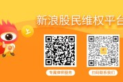 算命八字天沃科技股民索赔案6月23日将开庭，世纪华通索赔案再次提交立案