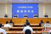 算命八字2024年山东法院审结各类环资案件1.7万余件 筑牢生态法治防线
