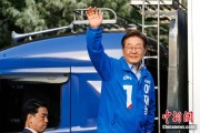 算命八字韩新政府将重启首脑外交 李在明6月中旬或与特朗普会谈