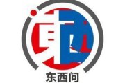 算命八字东西问｜美国作家贾和普：千年蜀道是文明互鉴“活化石”