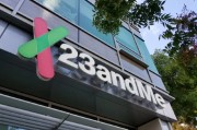 算命八字23andMe公司称15%客户要求删除基因数据