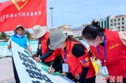 算命八字青海启动“关爱山川河流·建设幸福河湖”志愿服务活动