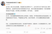 算命八字比亚迪李云飞回应黑公关：在诉黑号37个，观察126个