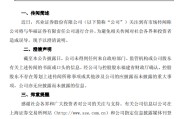 算命八字澄清！兴业证券