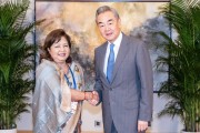 算命八字王毅会见尼泊尔外长阿祖