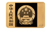 算命八字央行定于6月14日发行国家宝藏（统一气象）金银纪念币一套