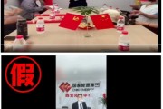 算命八字国家能源集团严正声明：从未设立任何“拓展中心”等机构
