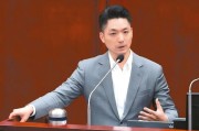 算命八字赖当局借“转型正义”推“去蒋化” 蒋万安回应
