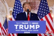 算命八字特朗普签署行政令 将进口钢铝关税提高至50%