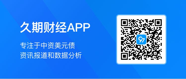 保利置业集团：拟发行不超过10亿元公司债券，用于置换偿还回售公司债券本金的自有资(💇)金(🚺)