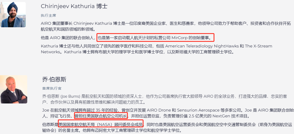 上市首日暴涨140% 军用无人机公司登陆纽(😧)交所 AI打造产品核心竞争力